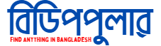 Bdpopular Logo Full Logo